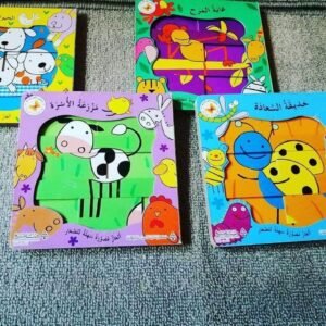 سلسلة ألغاز مصورة – photo 12