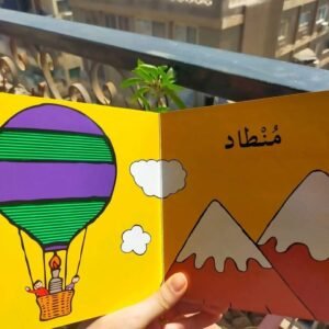 سلسلة كتب جديدة مفيدة ملمس بارز – photo 11