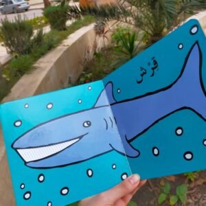 سلسلة كتب جديدة مفيدة ملمس بارز – photo 9