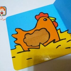 سلسلة كتب جديدة مفيدة ملمس بارز – photo 6
