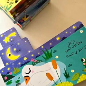 من سينام (اختبئ واظهر ) – photo 2