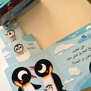 صغار الحيوانات[اختبئ واظهر ] – photo 4
