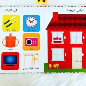ارفع القلابة أول ١٠٠ كلمة – photo 8