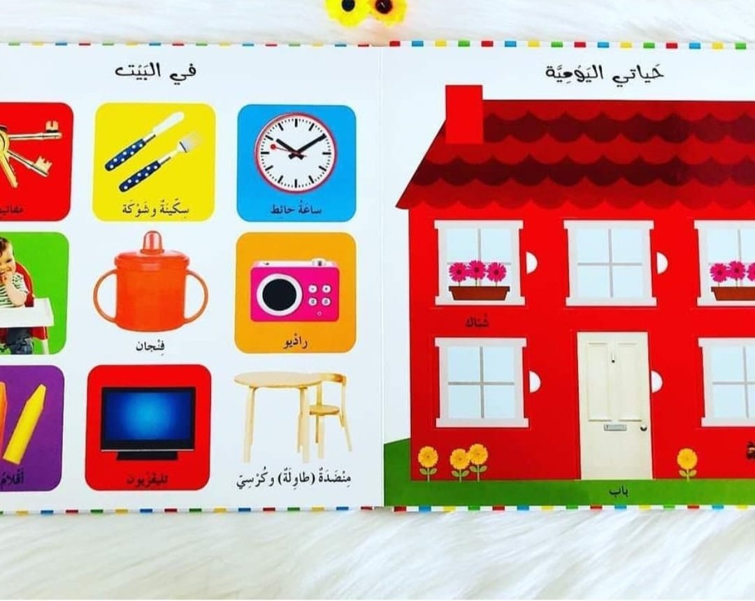 2026/10/1000417246.jpg ارفع القلابة أول ١٠٠ كلمة – photo 8
