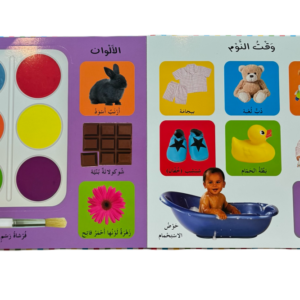 ارفع القلابة أول ١٠٠ كلمة – photo 4