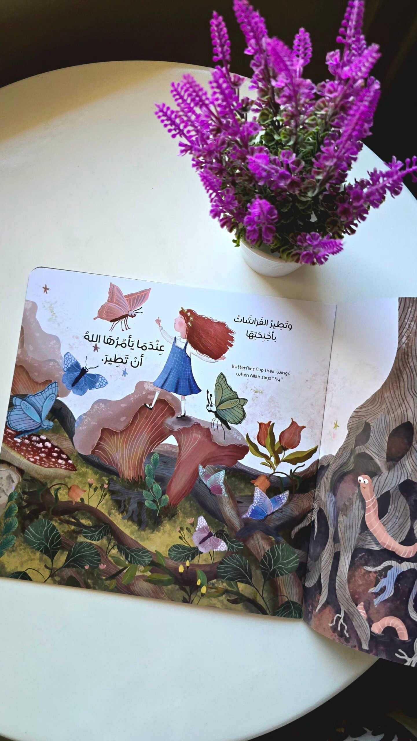 2026/10/1000417569-scaled.jpg عندما يقول الله كن – photo 3