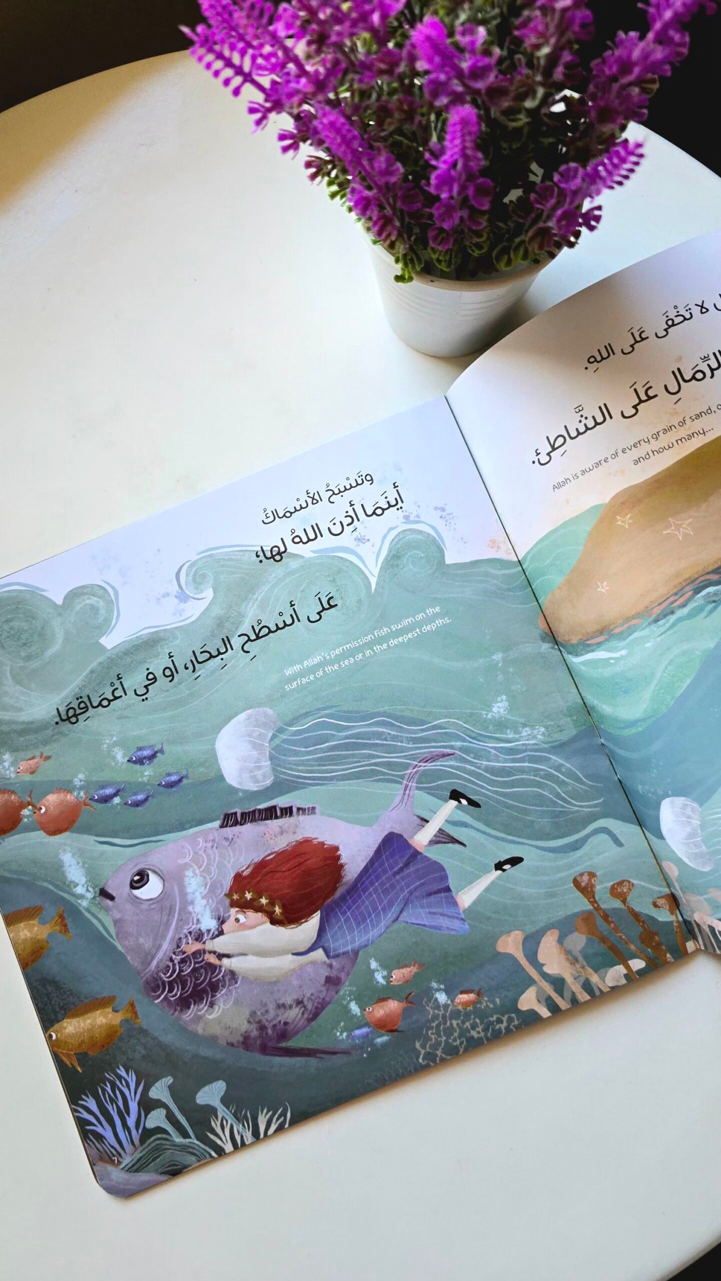 2026/10/1000417570-scaled.jpg عندما يقول الله كن – photo 2
