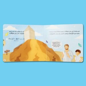 أركان الإسلام الخمسة – photo 9