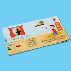 أركان الإسلام الخمسة – photo 14