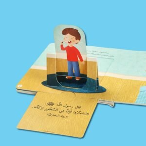 أركان الإسلام الخمسة – photo 17