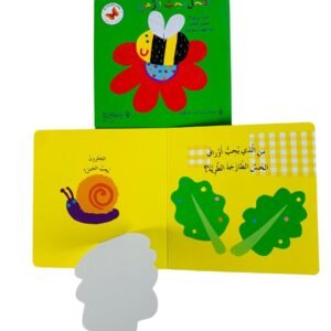 النحل يحب الزهور – photo 2
