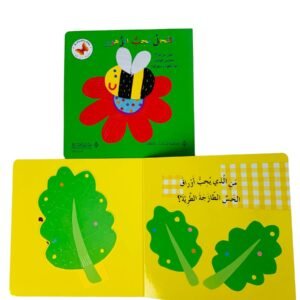 النحل يحب الزهور – photo 3