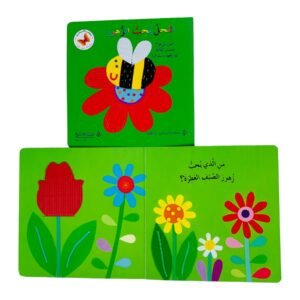 النحل يحب الزهور – photo 4