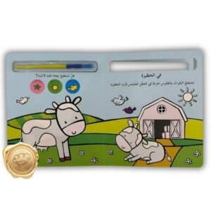 لون لي المزرعه – photo 2